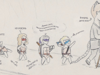 Превью выпуска №9