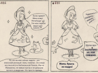 Превью выпуска №11