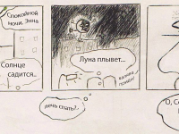 Превью выпуска №14