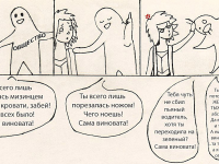 Превью выпуска №16