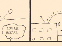 Превью выпуска №19