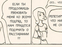 Превью выпуска №20