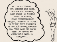 Превью выпуска №21