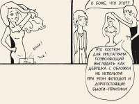 Превью выпуска №22