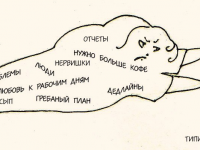 Превью выпуска №23