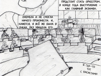 Превью выпуска №43