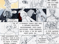 Превью выпуска №45