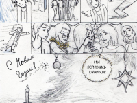 Превью выпуска №46