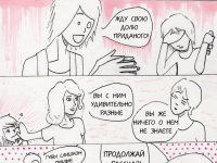 Превью выпуска №47