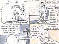 Превью выпуска №48