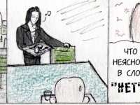 Превью выпуска №49