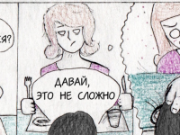 Превью выпуска №50