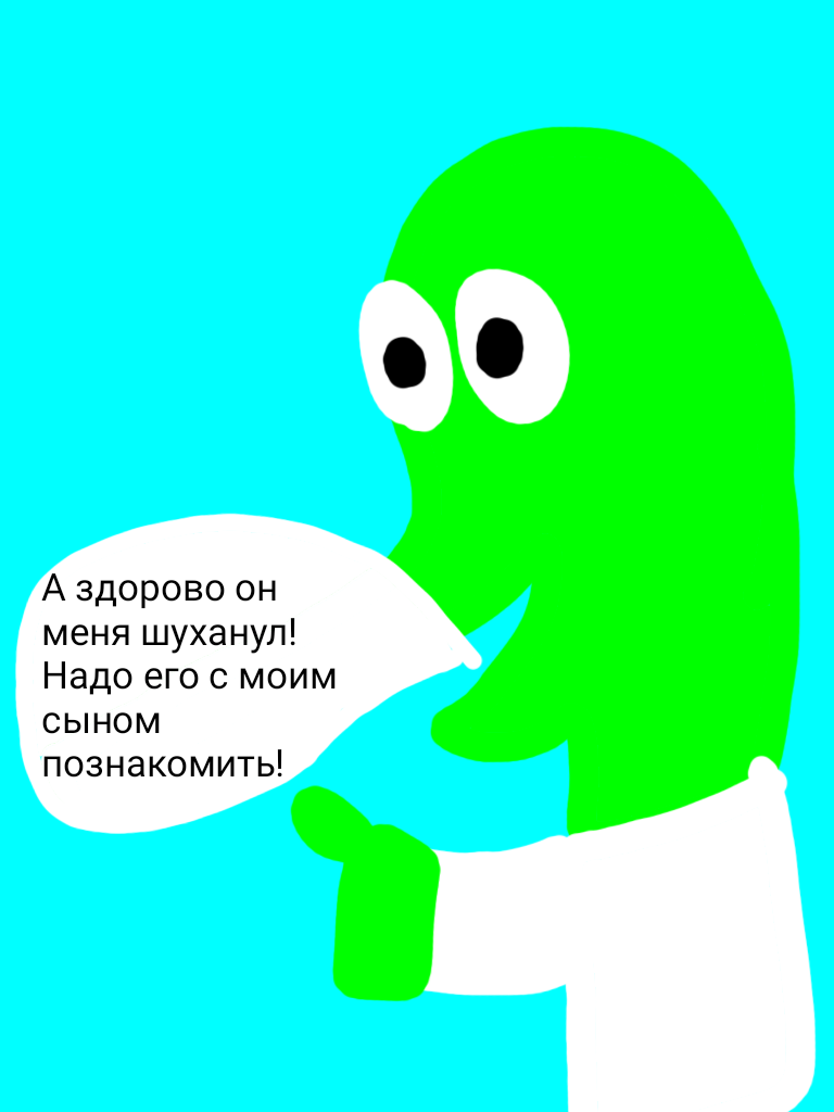 Комикс Жора. Наследие усопшего: выпуск №6