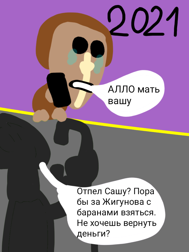 Полкило
