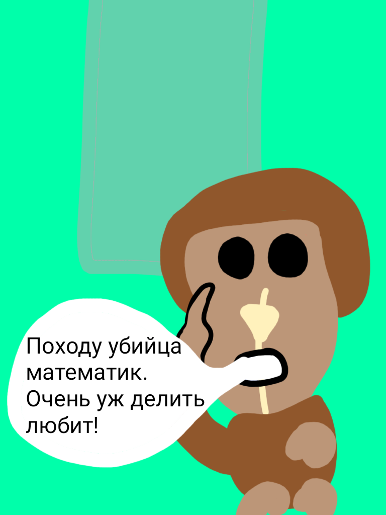Комикс Жора. Наследие усопшего: выпуск №28