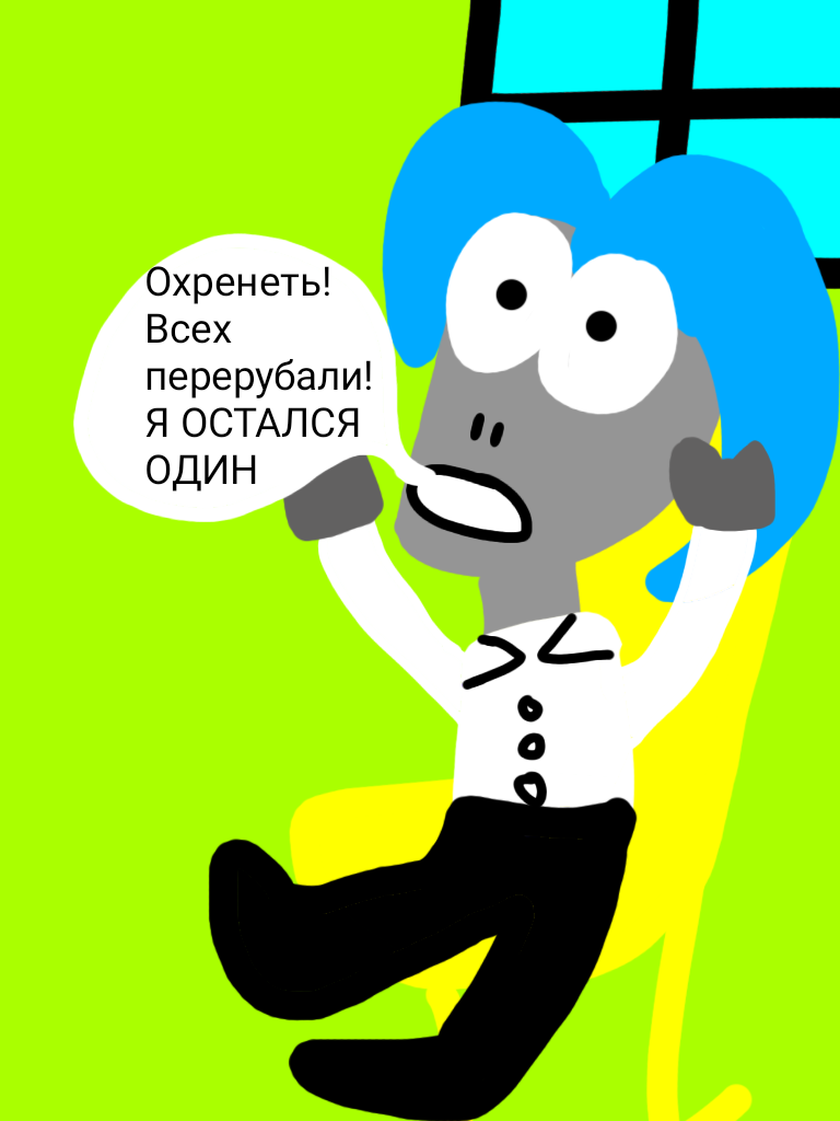 Комикс Жора. Наследие усопшего: выпуск №30