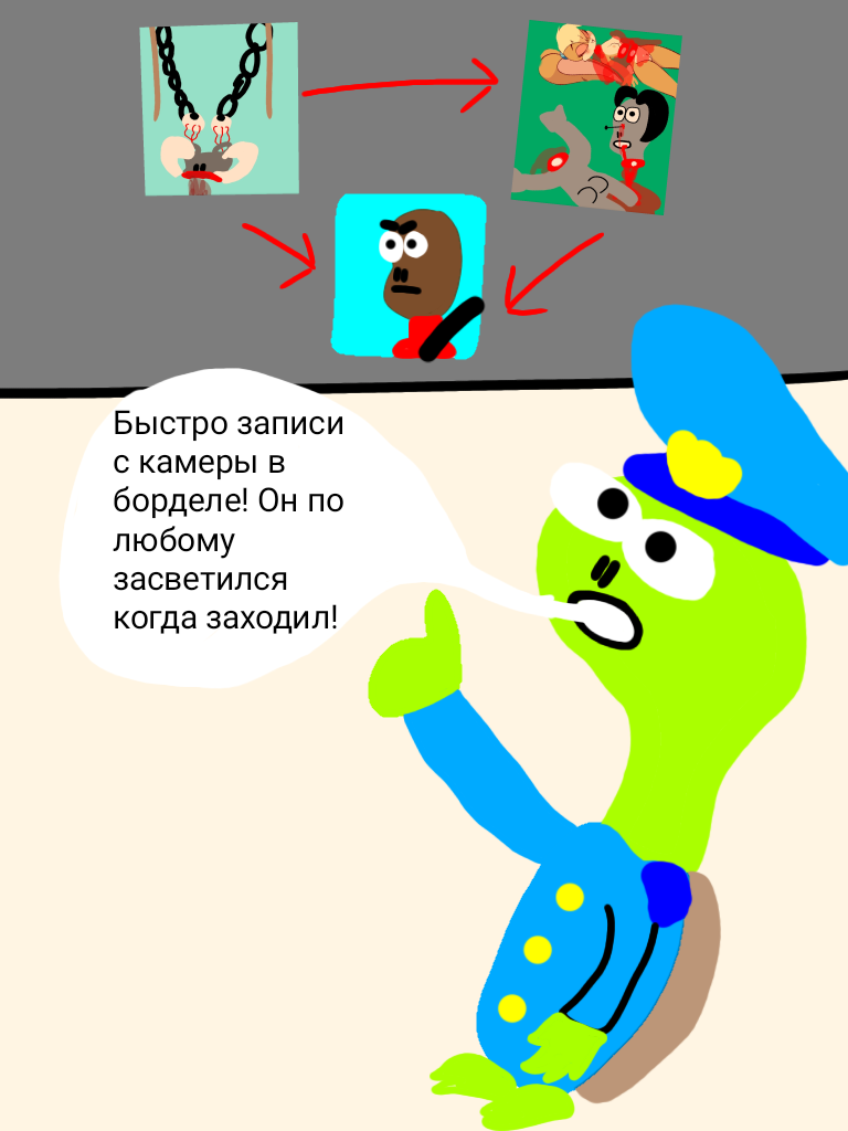 Комикс Жора. Наследие усопшего: выпуск №33