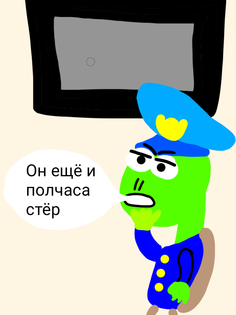 Комикс Жора. Наследие усопшего: выпуск №35