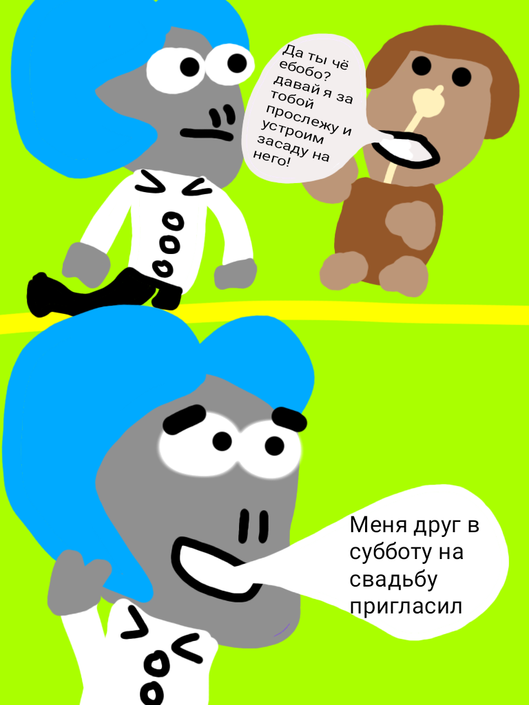 Комикс Жора. Наследие усопшего: выпуск №38