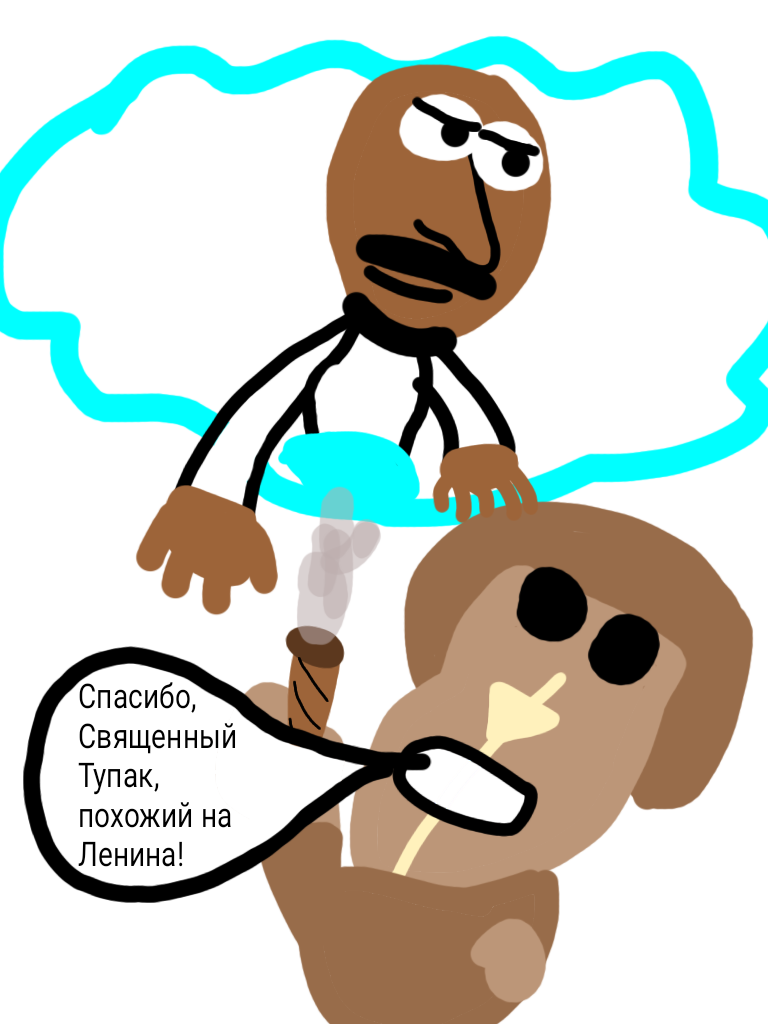 Комикс Жора. Наследие усопшего: выпуск №42