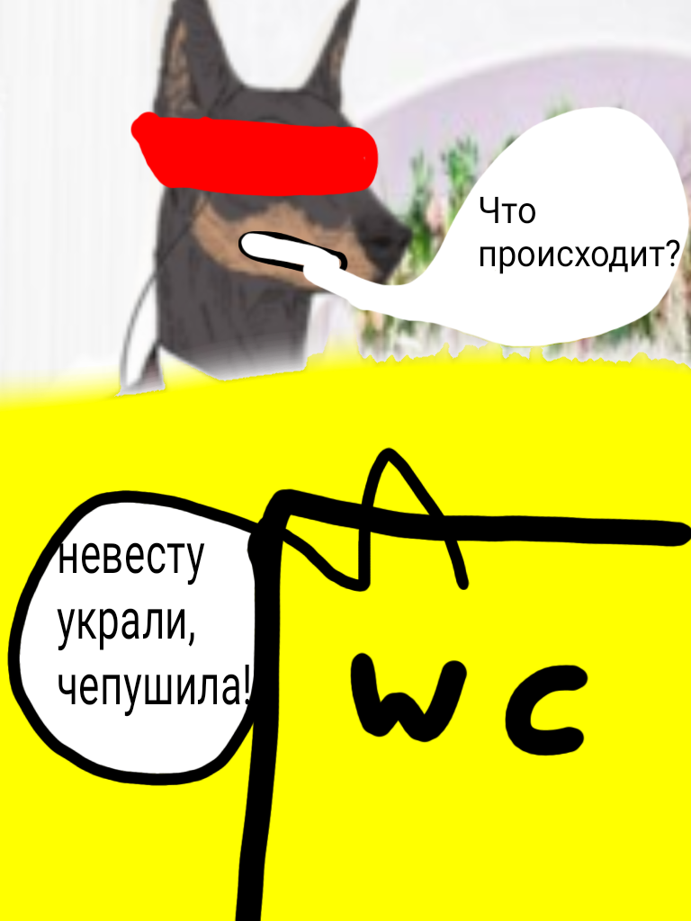 Комикс Жора. Наследие усопшего: выпуск №45