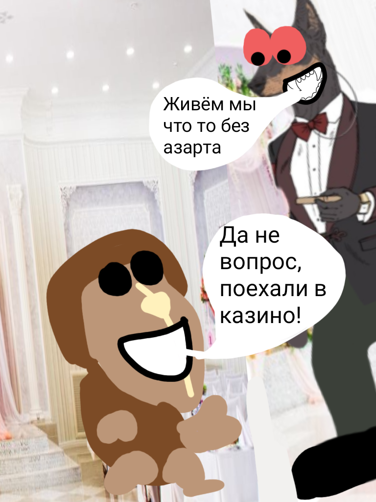 Комикс Жора. Наследие усопшего: выпуск №48
