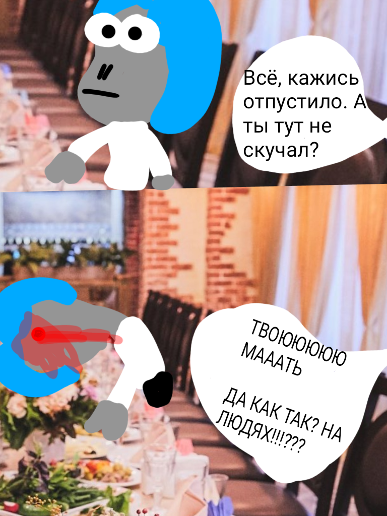 Комикс Жора. Наследие усопшего: выпуск №55