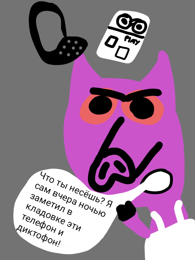 Комикс Жора. Наследие усопшего: выпуск №58