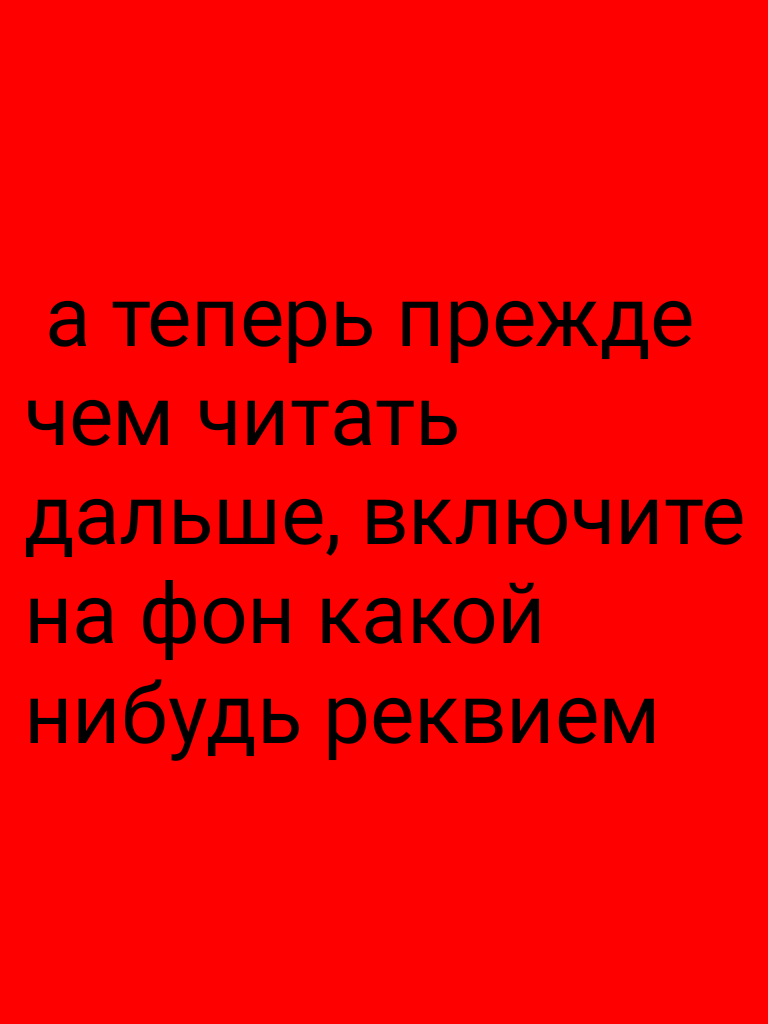 Комикс Жора. Наследие усопшего: выпуск №61