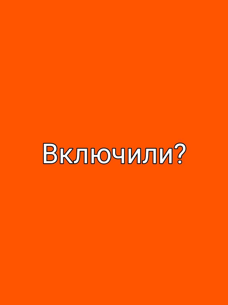 Комикс Жора. Наследие усопшего: выпуск №62