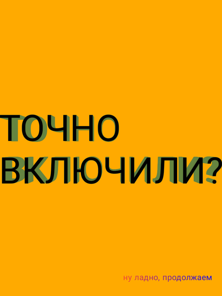 Комикс Жора. Наследие усопшего: выпуск №63