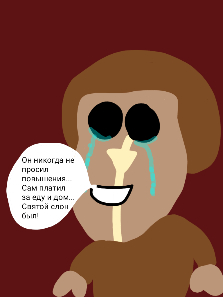 Комикс Жора. Наследие усопшего: выпуск №66