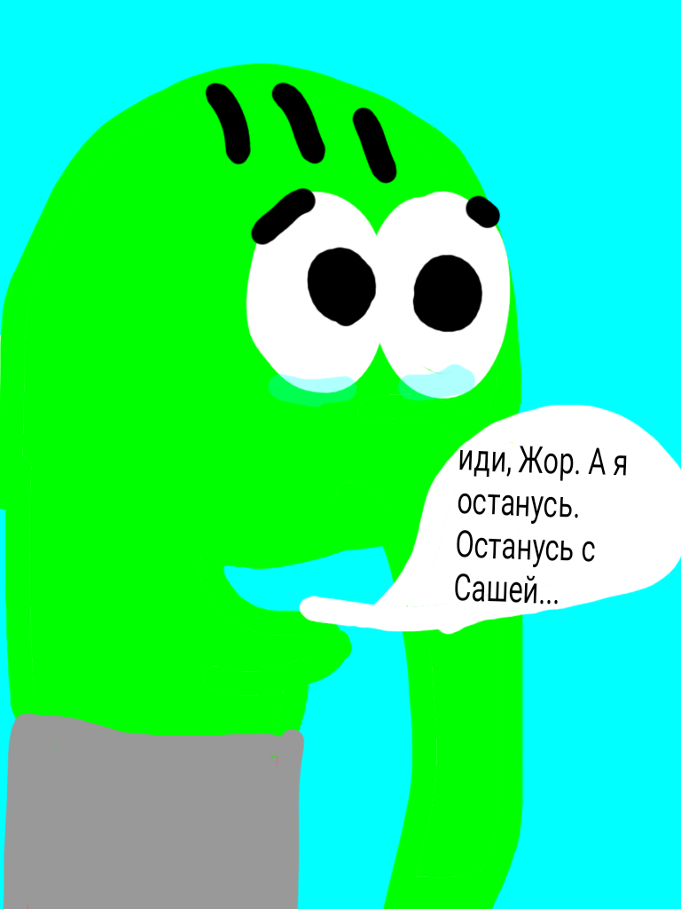 Комикс Жора. Наследие усопшего: выпуск №71