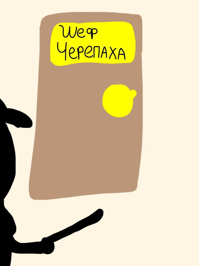 Комикс Жора. Наследие усопшего: выпуск №73