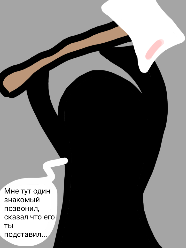 Комикс Жора. Наследие усопшего: выпуск №109