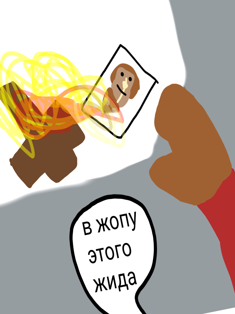 Неоконченное убийство