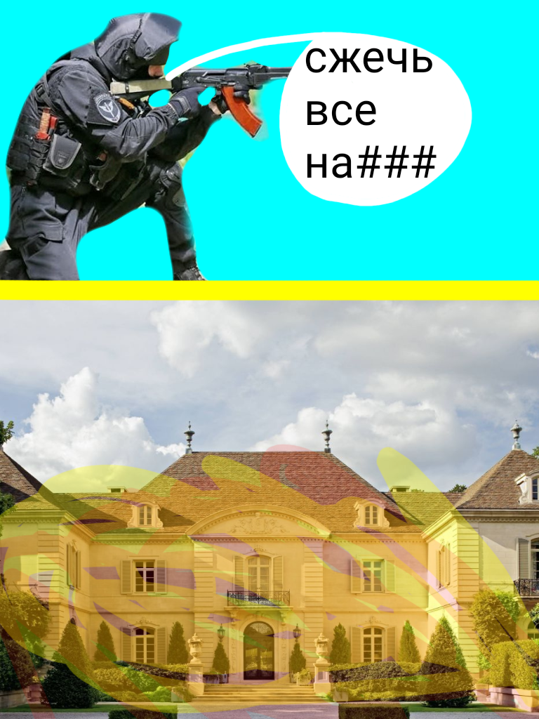 Комикс Жора: выпуск №33