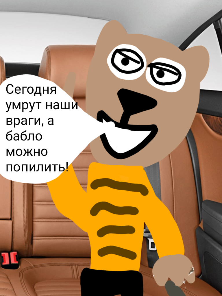 Комикс Жора: выпуск №40