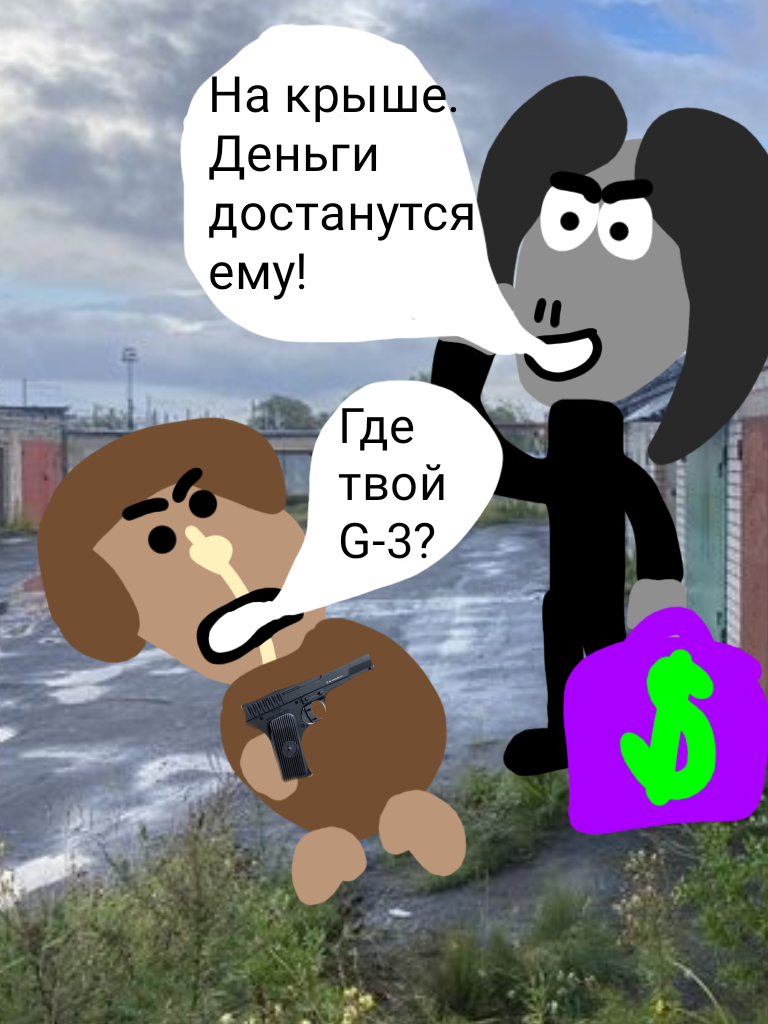 G-3