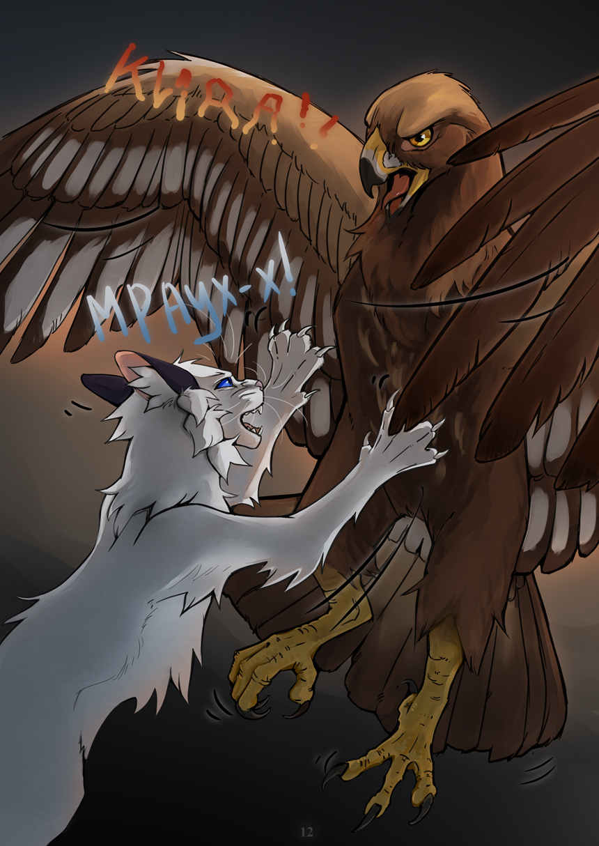 Комикс Оток: выпуск №13