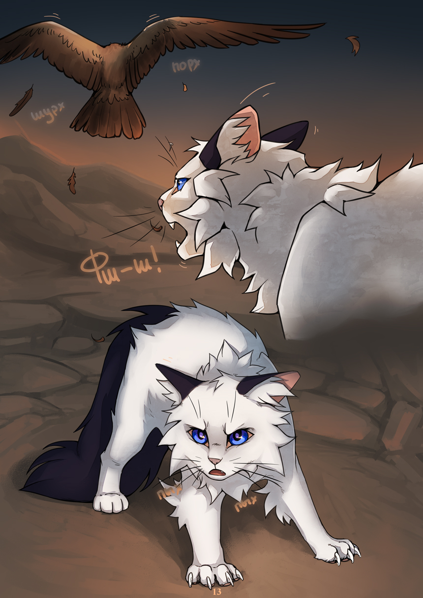 Комикс Оток: выпуск №14