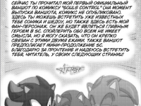 Превью выпуска №8