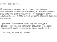 Превью выпуска №2