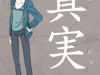 Превью выпуска №5