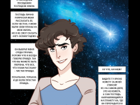 Превью выпуска №8