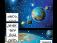 Превью выпуска №9