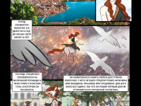 Превью выпуска №12