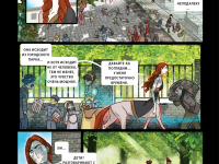 Превью выпуска №13