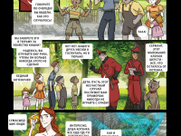 Превью выпуска №14