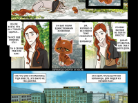 Превью выпуска №15